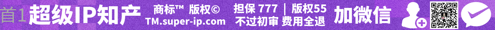 全局頭部橫幅